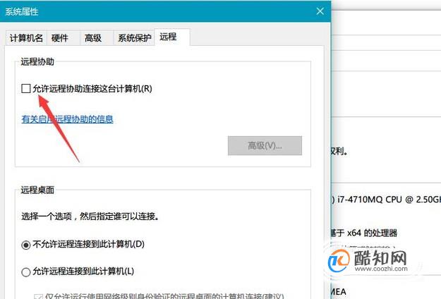 远程桌面由于以下原因之一无法连接到远程计算机