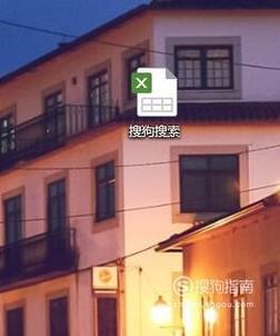 怎样在Excel的公式中输入大括号