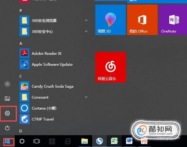win10如何将“我的电脑”图标放到桌面