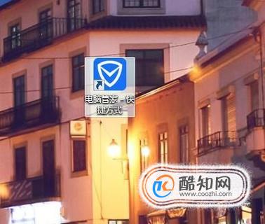 电脑的声音喇叭图标消失或是突然没有声音怎么办