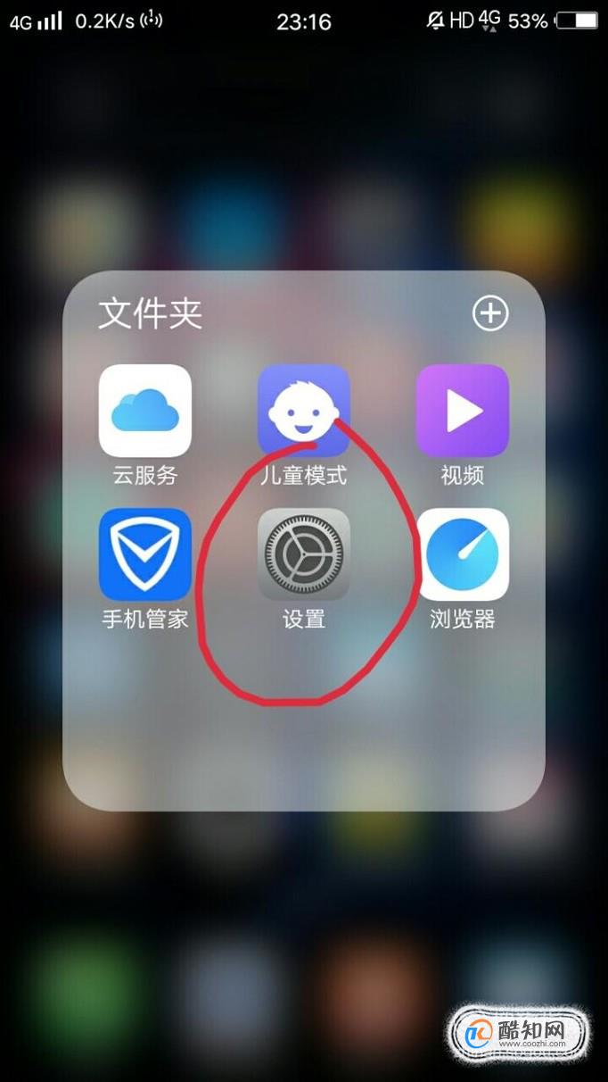 语音信箱怎么用