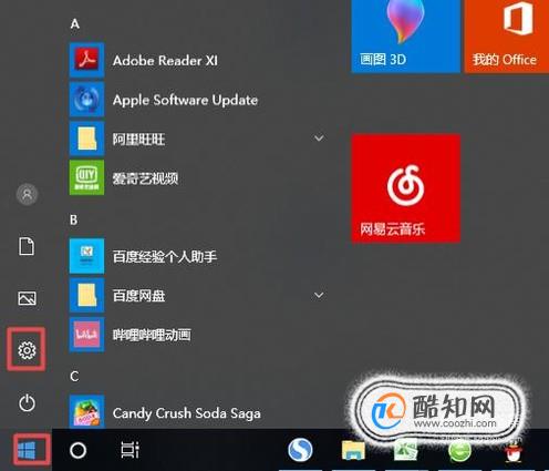 如何在桌面显示我的电脑