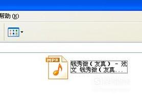 怎样用电脑自带软件给音频加速？
