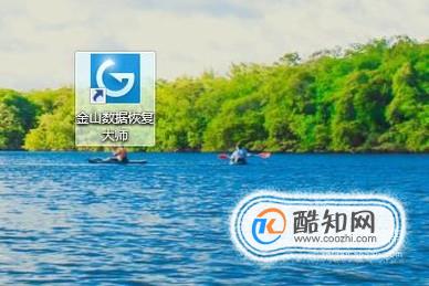 如何修复电脑提示：文件已损坏