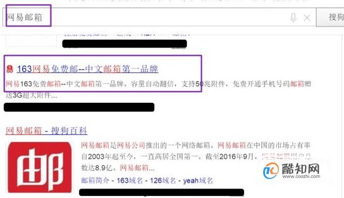 网易邮箱如何设置显示发件人姓名或昵称