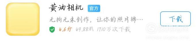 修图软件大推荐---in