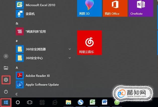 win10怎么自己重装系统