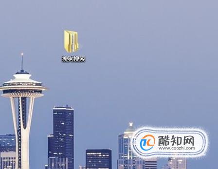 文件夹中的文件怎样排序？