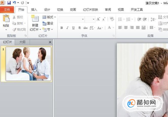 如何更改PPT幻灯片画面显示比例