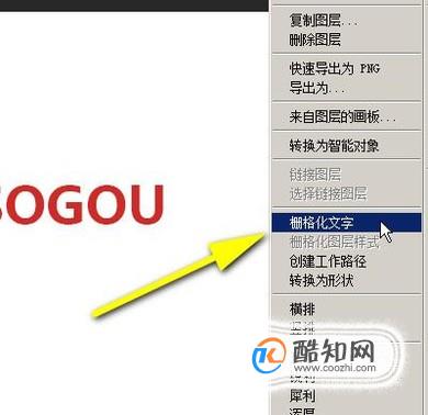 ps怎么给文字设置渐变色