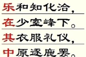 与时俱进，有了藏头诗在线生成器，写藏头诗so easy