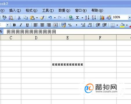 excel中如何使内容不要超出单元格
