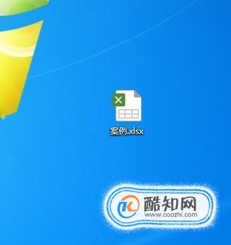 如何在Excel中运用计算公式
