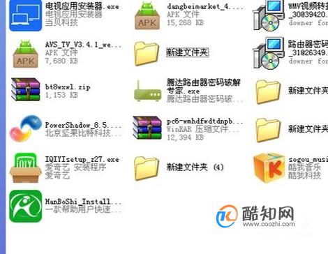 怎样批量删除电脑上的安装包程序