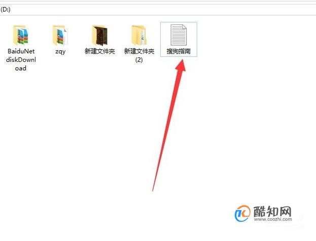 怎么把文件扩展名txt改成bat