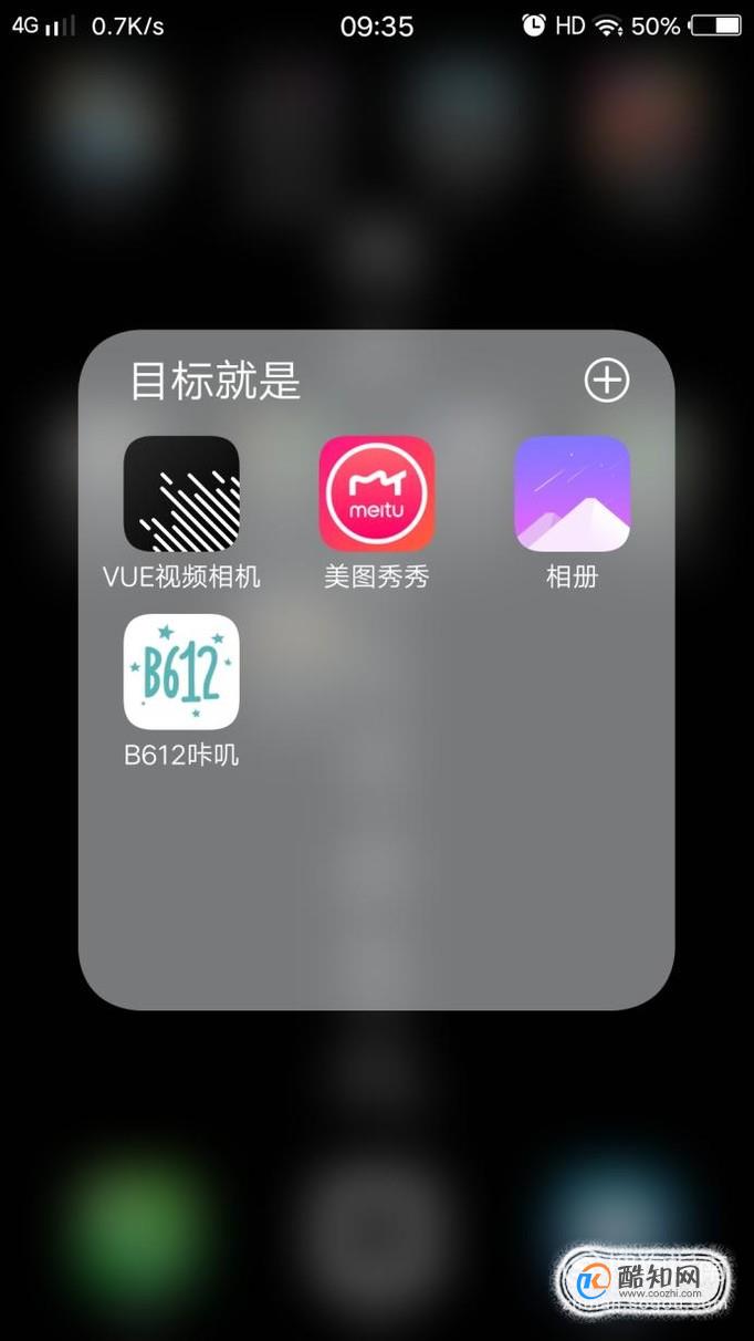 vivo手机怎么设置锁屏壁纸