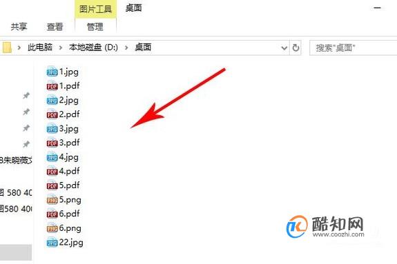 PDF编辑小技巧之怎么添加页眉页脚