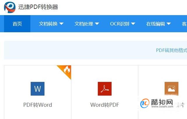 如何把视频变GIF图片格式
