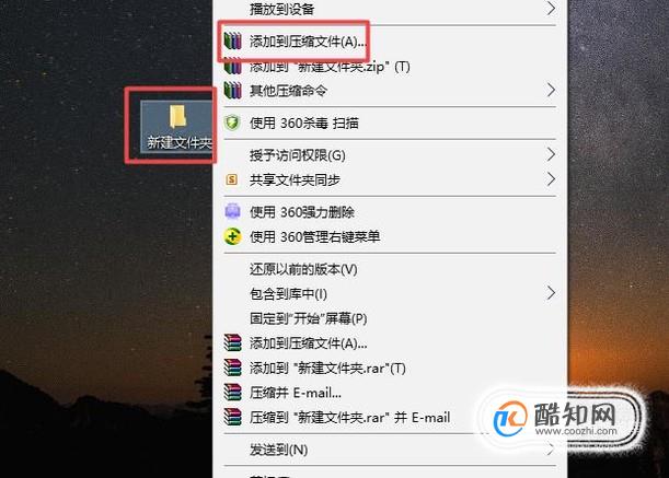 QQ邮箱如何发送文件夹给别人