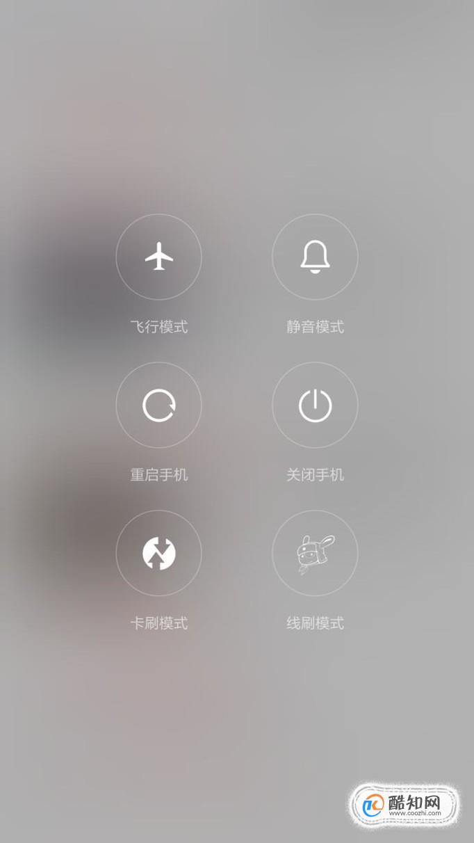 华为fastboot模式怎么进入