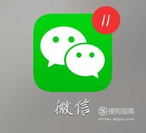 怎么用微信充电费