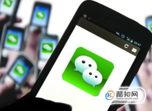 如何和陌生人微信聊天