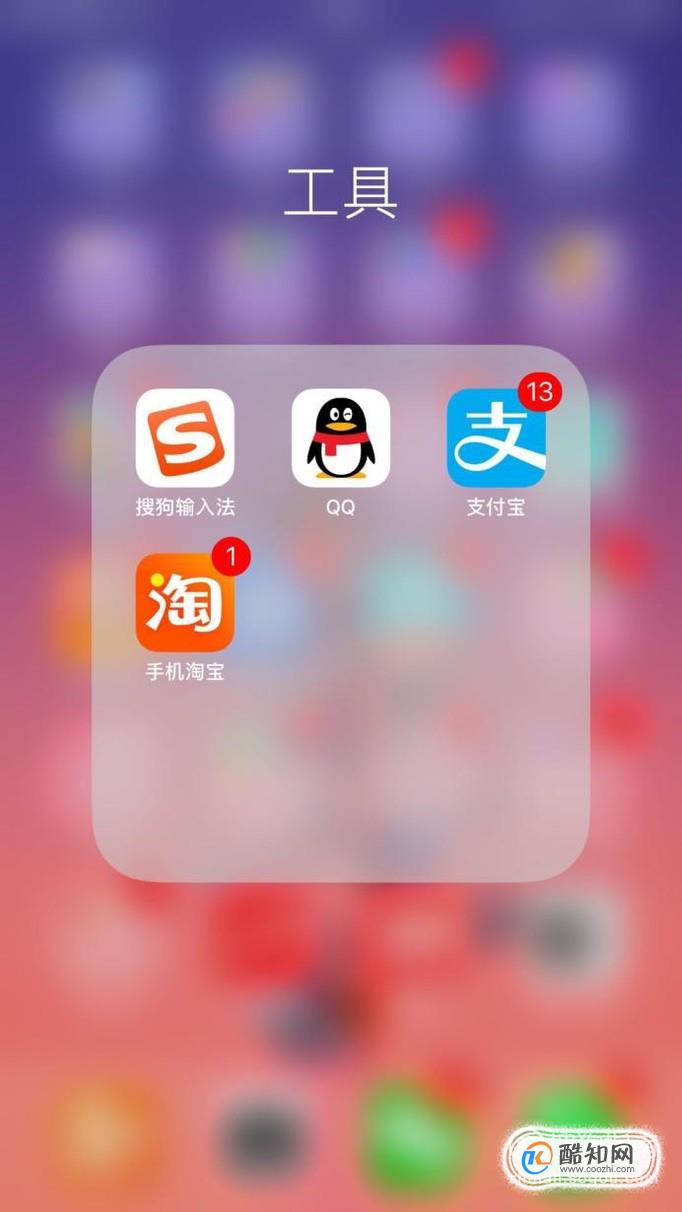 余额宝余额自动转入功能怎么关闭