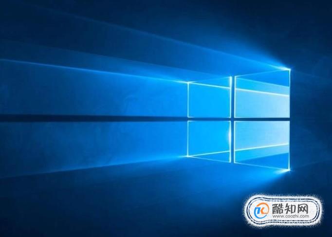 Win10系统如何启用引导日志？