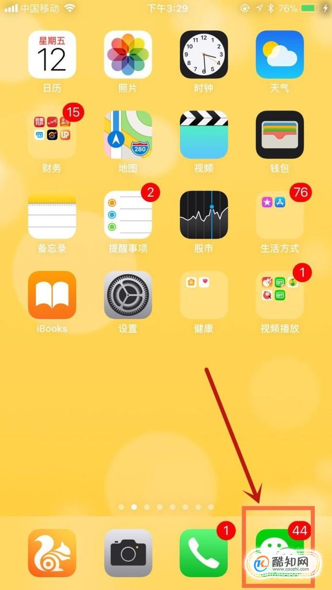 如何将手机微信收到的文件传到电脑收发文件？