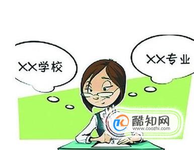 高考成绩在一本分数线左右如何填报高考志愿？