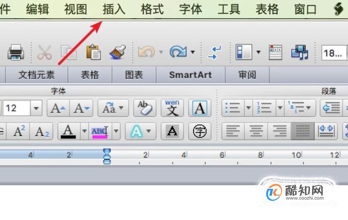 如何在Word文档中插入视频