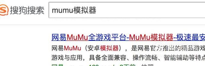 电脑上如何运行手机软件