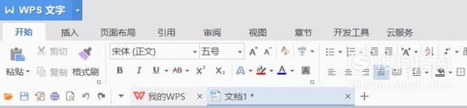 怎么给Word文档插入封面？