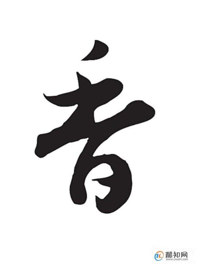 怎样让衣服带有自然的香味