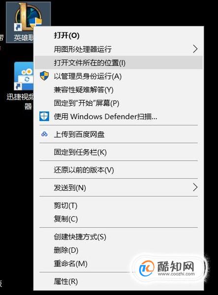 电脑上如何卸载已经安装但找不到卸载程序的软件