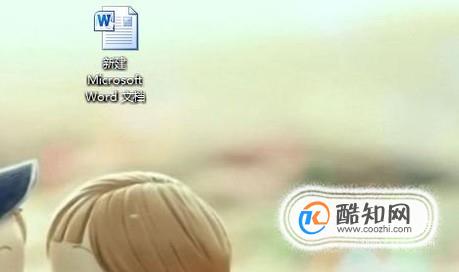 word怎么插入下划线