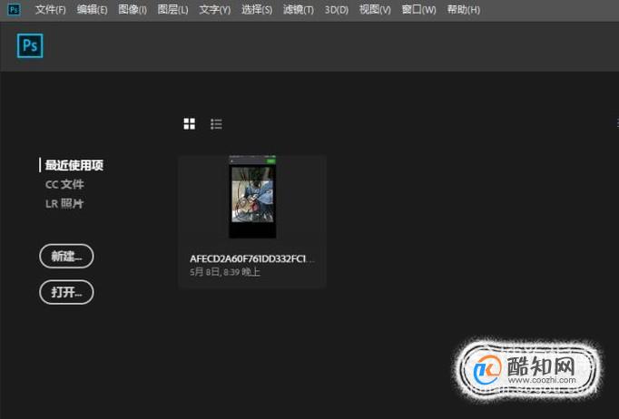 ps涂抹工具怎么用？