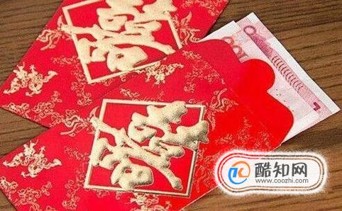 朋友结婚送多少礼金，有哪些讲究？