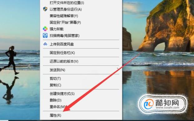 Win10系统怎样将桌面设置成16位色