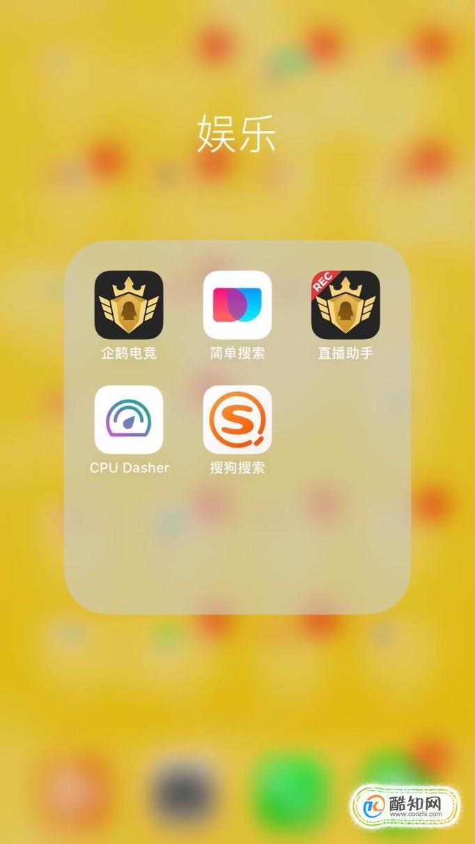 如何查看手机CPU利用率