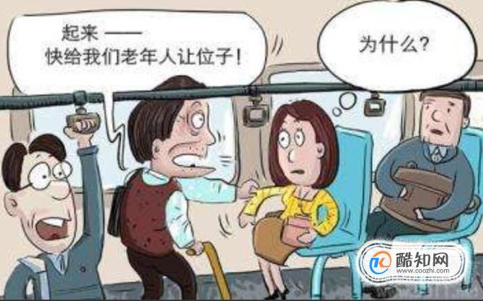 有哪些常见的道德绑架事件