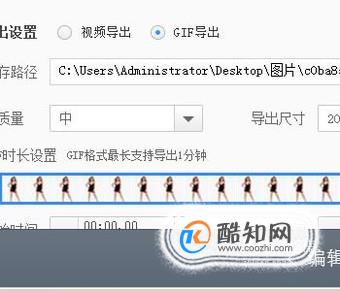 静态图片变为动态图片