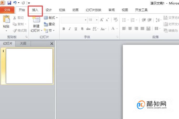 如何把excel导入到ppt
