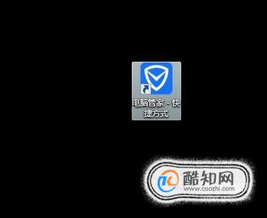 系统中了文件夹变成exe的病毒的处理办法