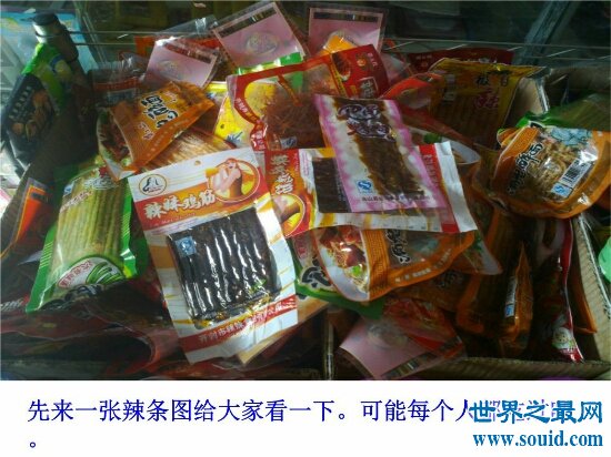 揭秘垃圾食品的制作过程，看完你还敢吃吗？