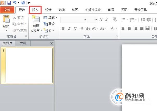 如何在PPT中插入组织结构图及其编排方法？
