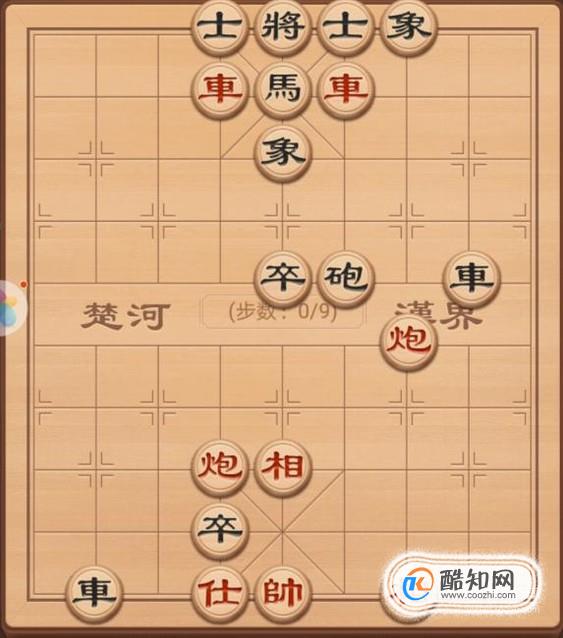 中国象棋残局破解之前狼后虎（车炮篇）