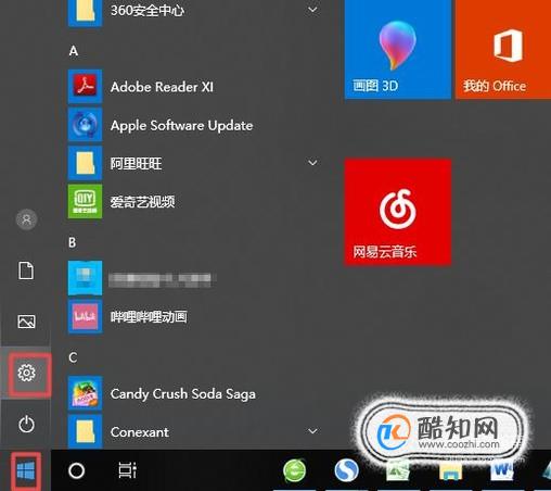 任务栏变白色了怎么办