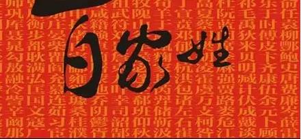 生辰八字怎么起名字