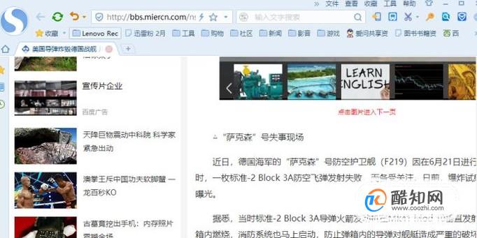 如何将整个网页转为图片